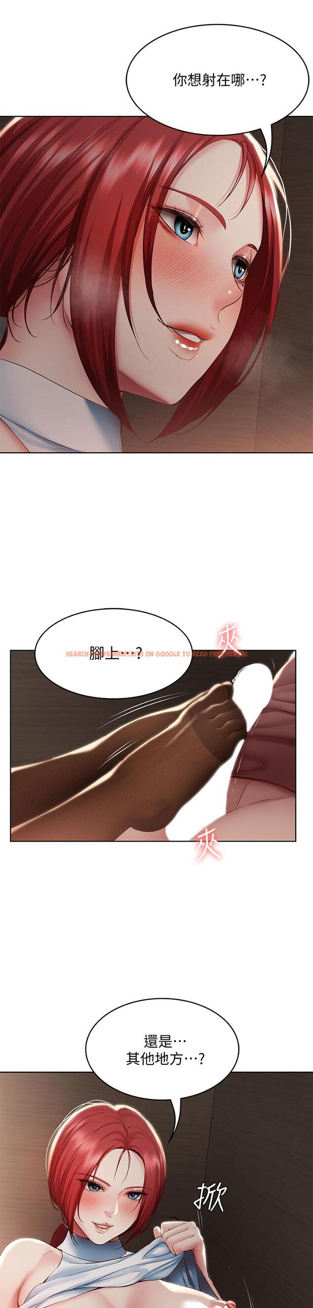 查看漫画寄宿日記 - 第99話-射在教授的美腿上 - tymanga.com中的883967图片 查看漫画寄宿日記 - 第99話-射在教授的美腿上 - tymanga.com中的883967图片