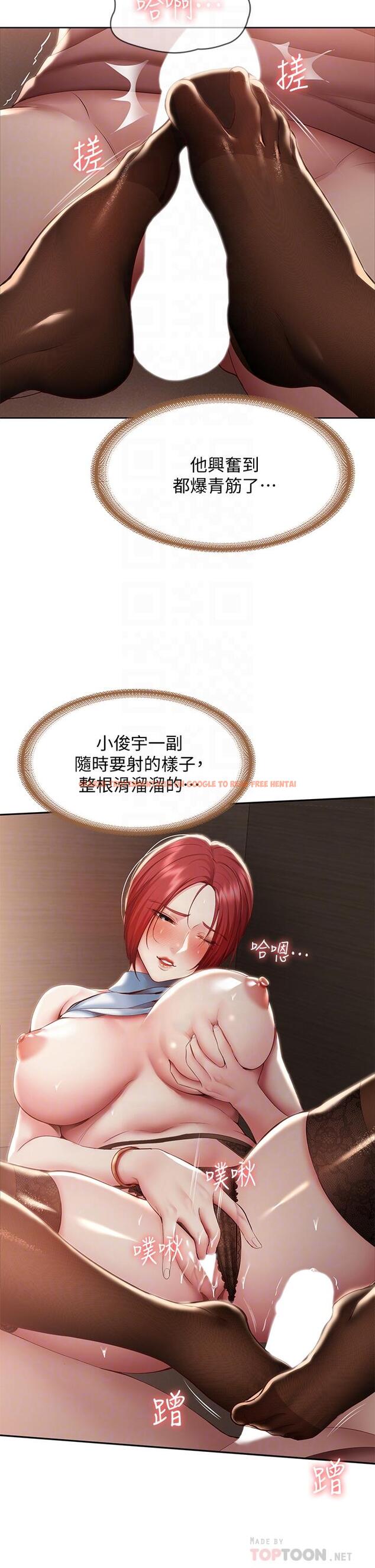 查看漫画寄宿日記 - 第99話-射在教授的美腿上 - tymanga.com中的883970图片 查看漫画寄宿日記 - 第99話-射在教授的美腿上 - tymanga.com中的883970图片