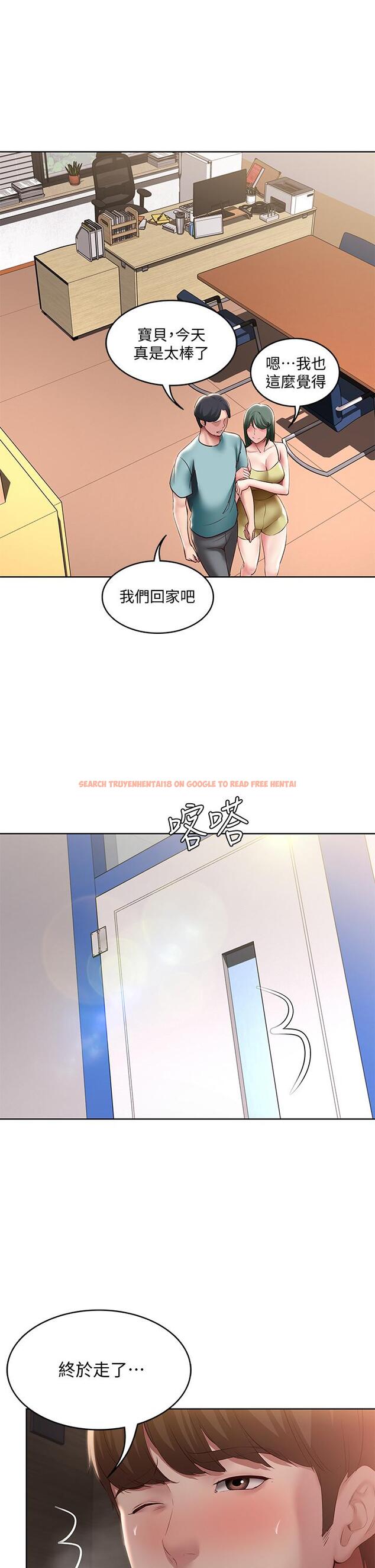 查看漫画寄宿日記 - 第99話-射在教授的美腿上 - tymanga.com中的883979图片 查看漫画寄宿日記 - 第99話-射在教授的美腿上 - tymanga.com中的883979图片