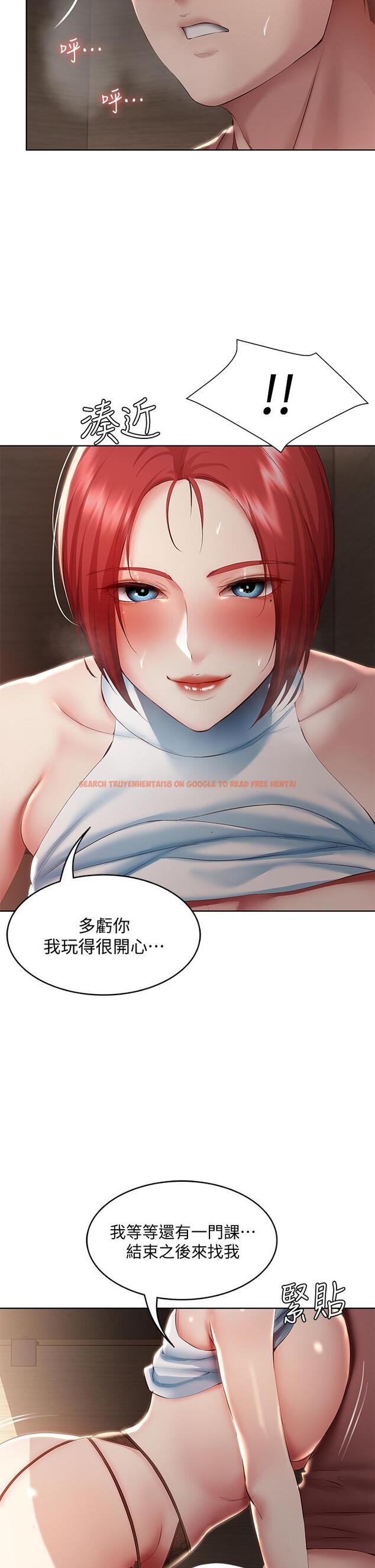 查看漫画寄宿日記 - 第99話-射在教授的美腿上 - tymanga.com中的883980图片 查看漫画寄宿日記 - 第99話-射在教授的美腿上 - tymanga.com中的883980图片