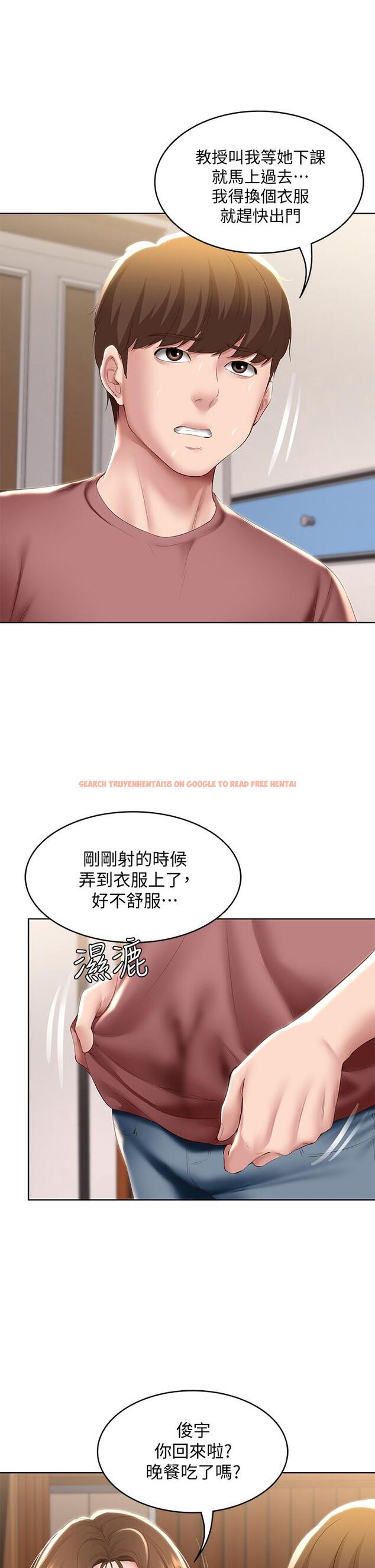 查看漫画寄宿日記 - 第99話-射在教授的美腿上 - tymanga.com中的883984图片 查看漫画寄宿日記 - 第99話-射在教授的美腿上 - tymanga.com中的883984图片