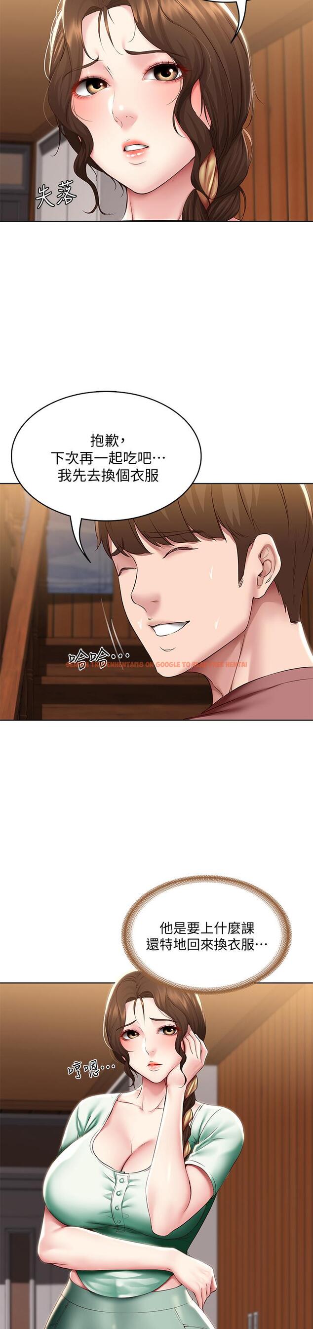 查看漫画寄宿日記 - 第99話-射在教授的美腿上 - tymanga.com中的883986图片 查看漫画寄宿日記 - 第99話-射在教授的美腿上 - tymanga.com中的883986图片