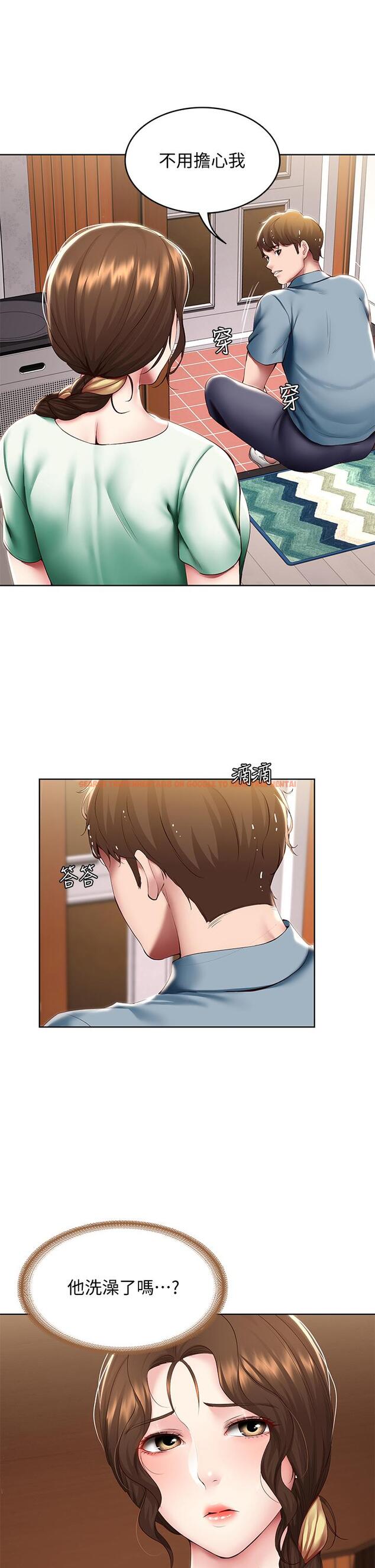 查看漫画寄宿日記 - 第99話-射在教授的美腿上 - tymanga.com中的883989图片 查看漫画寄宿日記 - 第99話-射在教授的美腿上 - tymanga.com中的883989图片