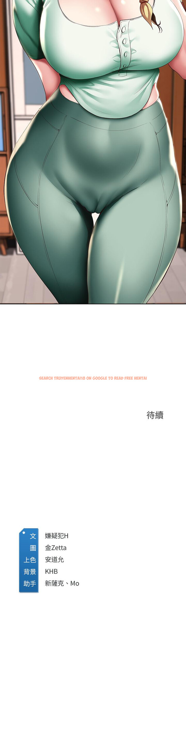 查看漫画寄宿日記 - 第99話-射在教授的美腿上 - tymanga.com中的883993图片 查看漫画寄宿日記 - 第99話-射在教授的美腿上 - tymanga.com中的883993图片