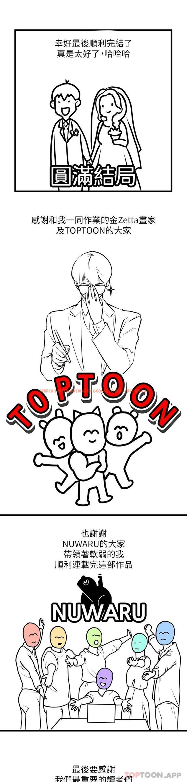 查看漫画寄宿日記 - 後記 - www.tymanga.com中的1089497图片 查看漫画寄宿日記 - 後記 - www.tymanga.com中的1089497图片