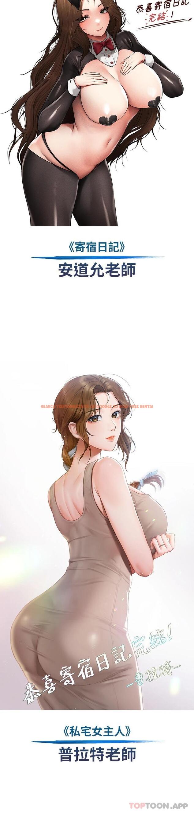 查看漫画寄宿日記 - 後記 - www.tymanga.com中的1089502图片 查看漫画寄宿日記 - 後記 - www.tymanga.com中的1089502图片