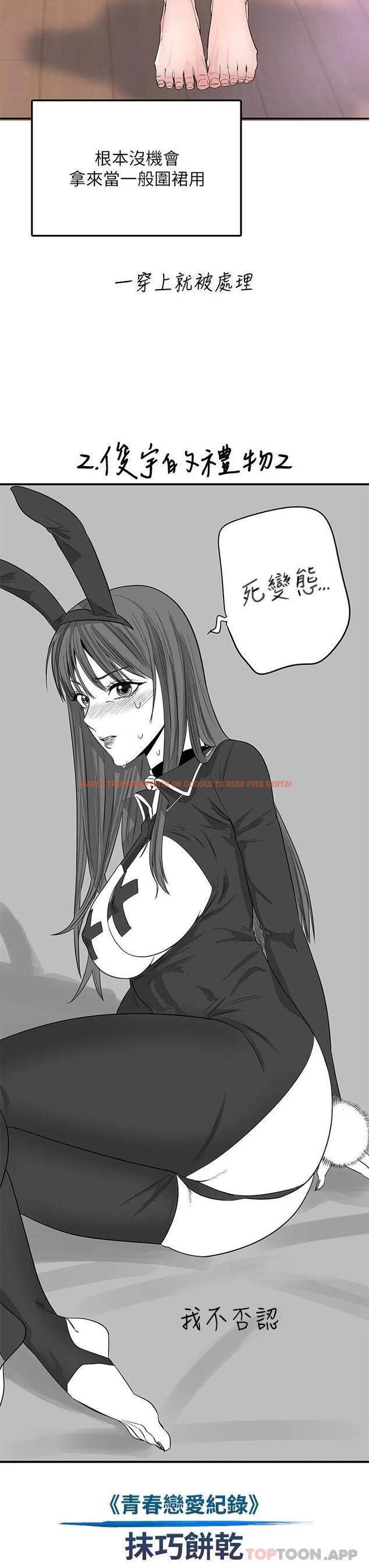 查看漫画寄宿日記 - 後記 - www.tymanga.com中的1089508图片 查看漫画寄宿日記 - 後記 - www.tymanga.com中的1089508图片