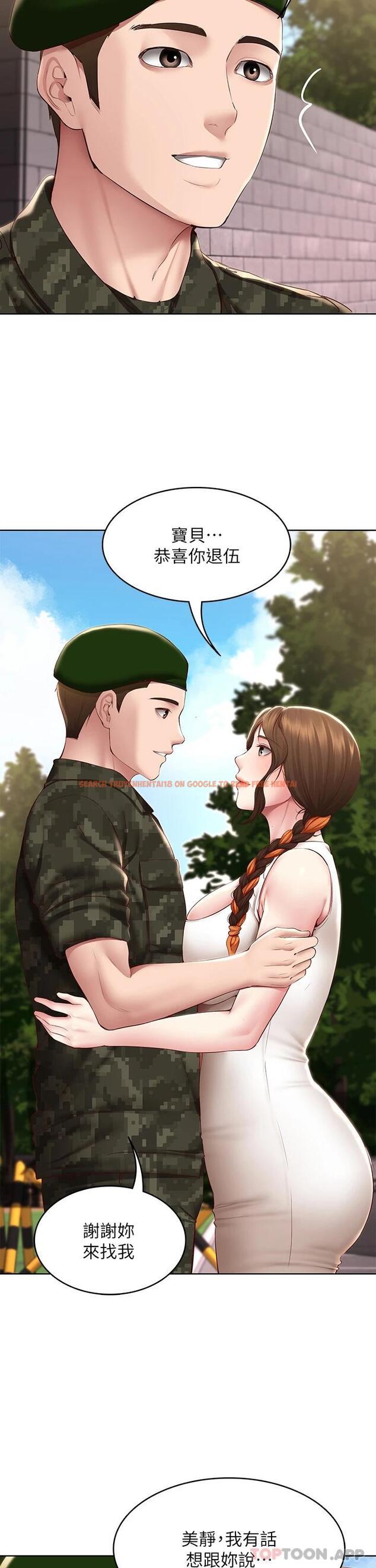 查看漫画寄宿日記 - 最終話-日記的最後一頁 - www.tymanga.com中的1053023图片 查看漫画寄宿日記 - 最終話-日記的最後一頁 - www.tymanga.com中的1053023图片