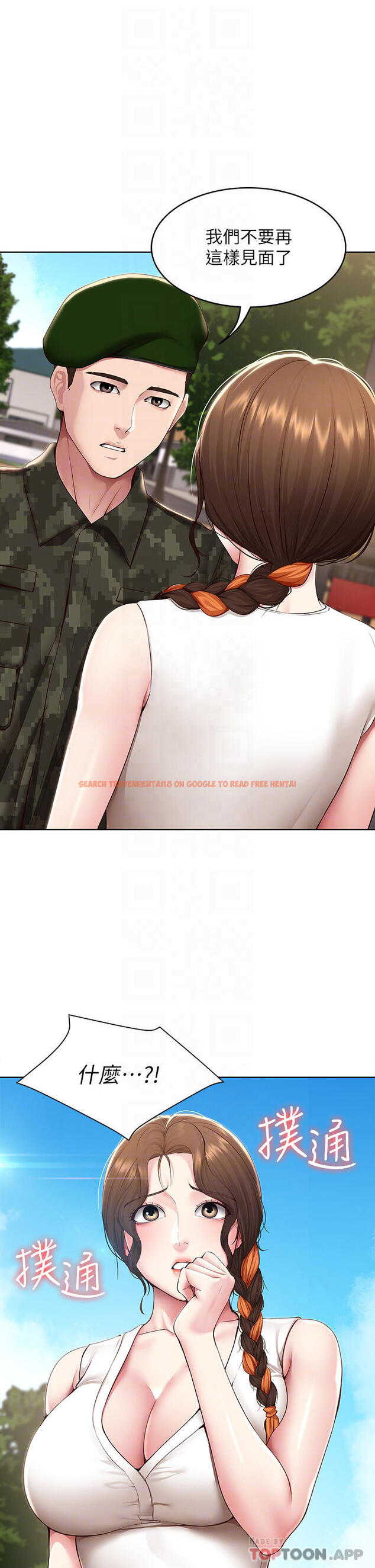 查看漫画寄宿日記 - 最終話-日記的最後一頁 - www.tymanga.com中的1053025图片 查看漫画寄宿日記 - 最終話-日記的最後一頁 - www.tymanga.com中的1053025图片