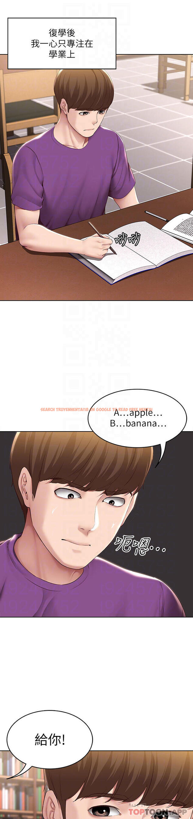 查看漫画寄宿日記 - 最終話-日記的最後一頁 - www.tymanga.com中的1053027图片 查看漫画寄宿日記 - 最終話-日記的最後一頁 - www.tymanga.com中的1053027图片