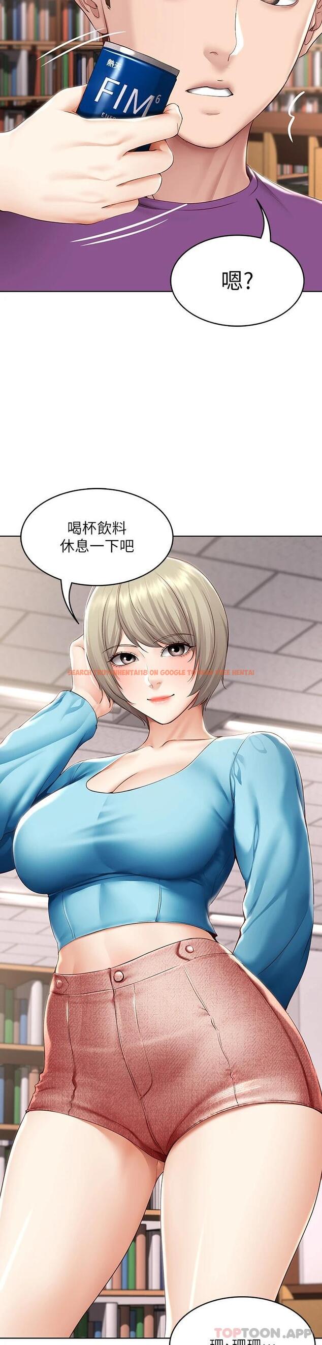 查看漫画寄宿日記 - 最終話-日記的最後一頁 - www.tymanga.com中的1053028图片 查看漫画寄宿日記 - 最終話-日記的最後一頁 - www.tymanga.com中的1053028图片