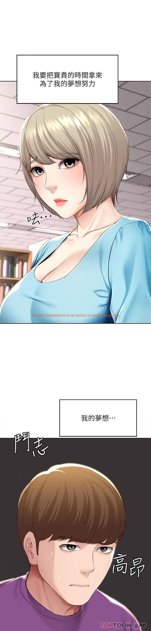 查看漫画寄宿日記 - 最終話-日記的最後一頁 - www.tymanga.com中的1053030图片 查看漫画寄宿日記 - 最終話-日記的最後一頁 - www.tymanga.com中的1053030图片