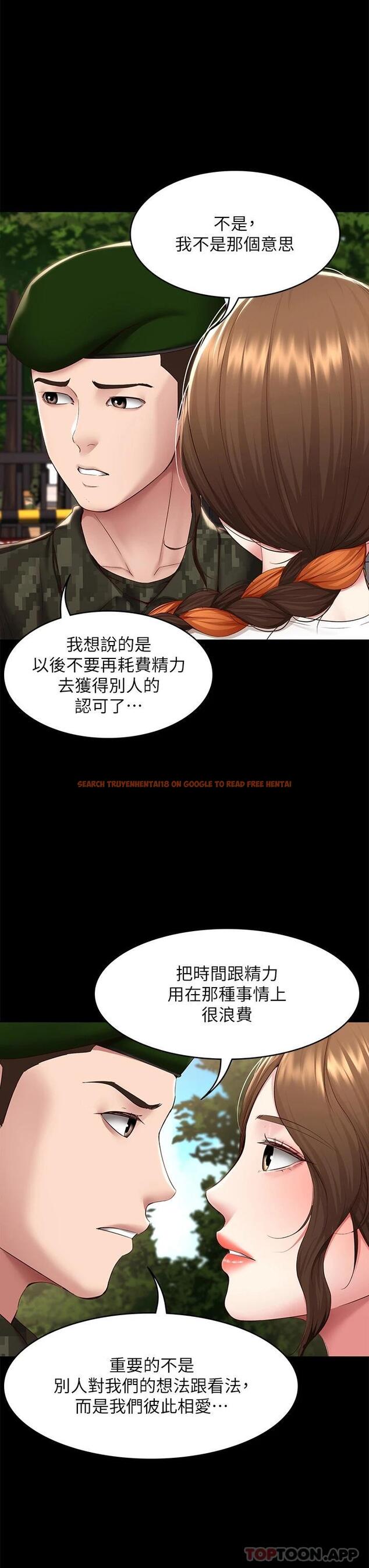 查看漫画寄宿日記 - 最終話-日記的最後一頁 - www.tymanga.com中的1053032图片 查看漫画寄宿日記 - 最終話-日記的最後一頁 - www.tymanga.com中的1053032图片