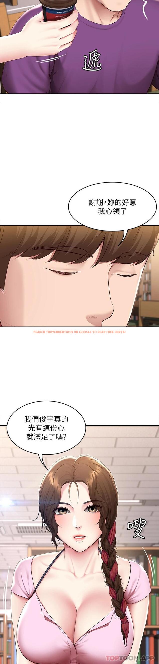 查看漫画寄宿日記 - 最終話-日記的最後一頁 - www.tymanga.com中的1053036图片 查看漫画寄宿日記 - 最終話-日記的最後一頁 - www.tymanga.com中的1053036图片