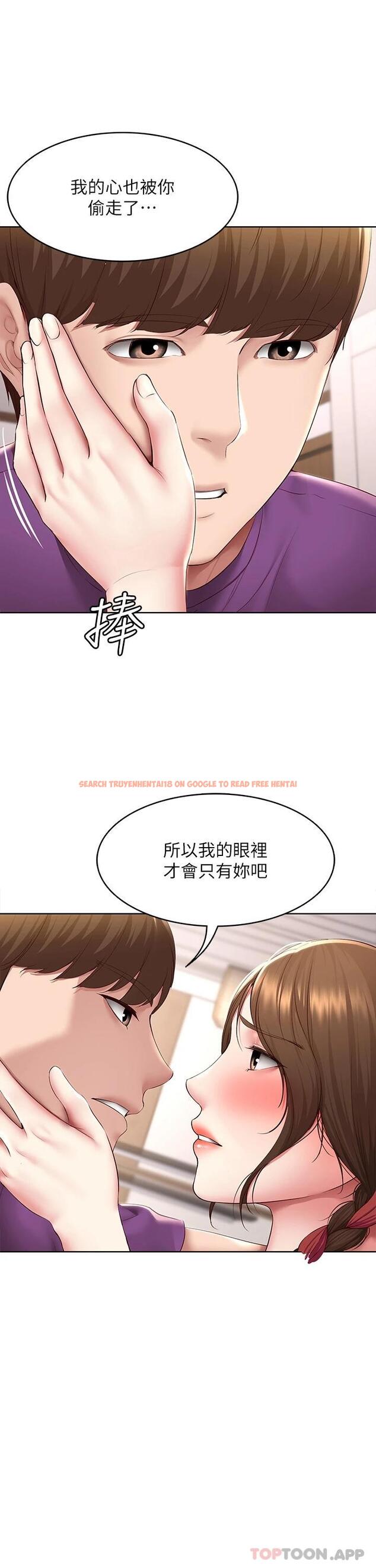 查看漫画寄宿日記 - 最終話-日記的最後一頁 - www.tymanga.com中的1053044图片 查看漫画寄宿日記 - 最終話-日記的最後一頁 - www.tymanga.com中的1053044图片