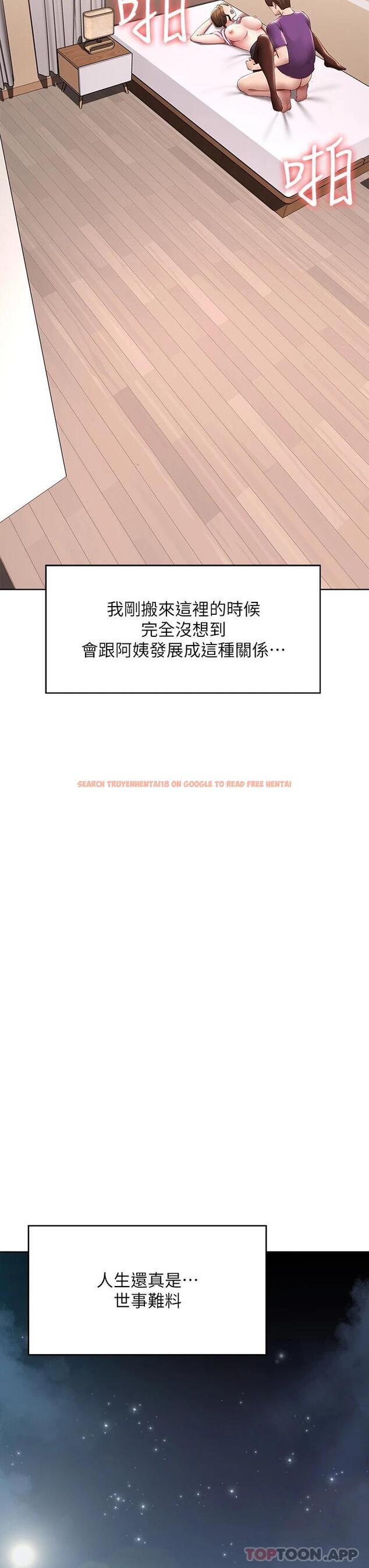 查看漫画寄宿日記 - 最終話-日記的最後一頁 - www.tymanga.com中的1053046图片 查看漫画寄宿日記 - 最終話-日記的最後一頁 - www.tymanga.com中的1053046图片