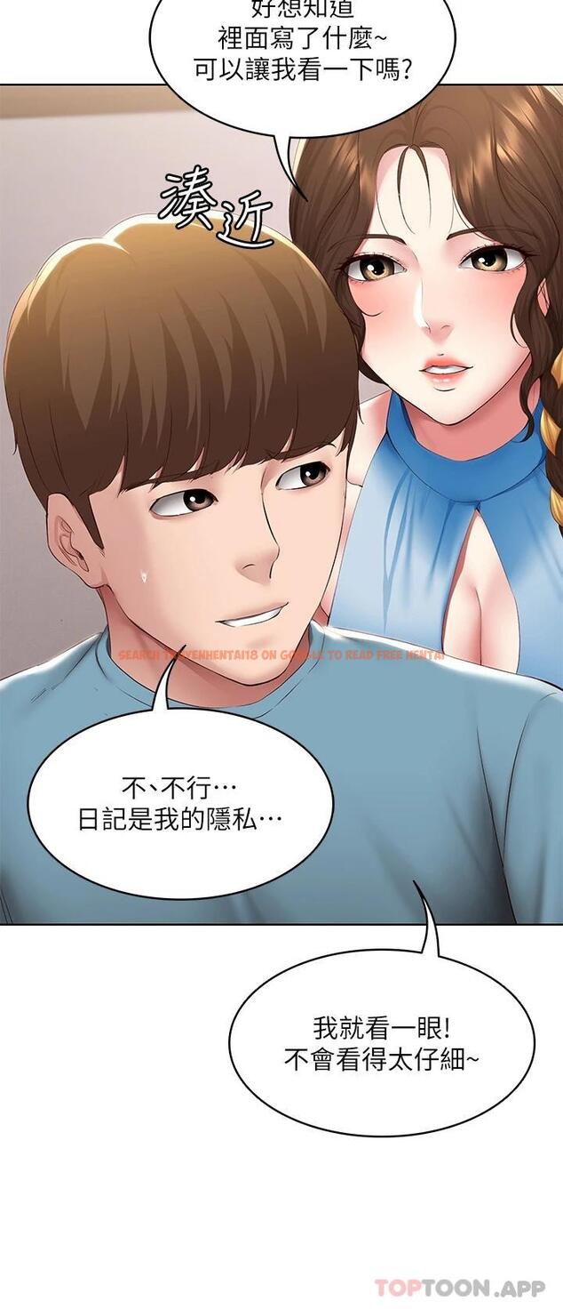 查看漫画寄宿日記 - 最終話-日記的最後一頁 - www.tymanga.com中的1053057图片 查看漫画寄宿日記 - 最終話-日記的最後一頁 - www.tymanga.com中的1053057图片