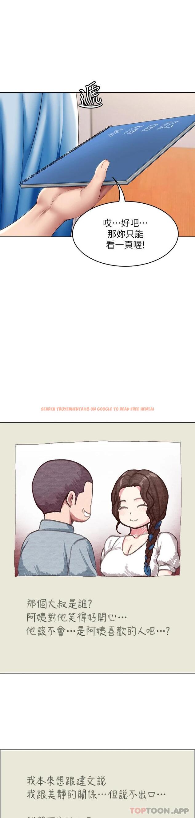 查看漫画寄宿日記 - 最終話-日記的最後一頁 - www.tymanga.com中的1053058图片 查看漫画寄宿日記 - 最終話-日記的最後一頁 - www.tymanga.com中的1053058图片