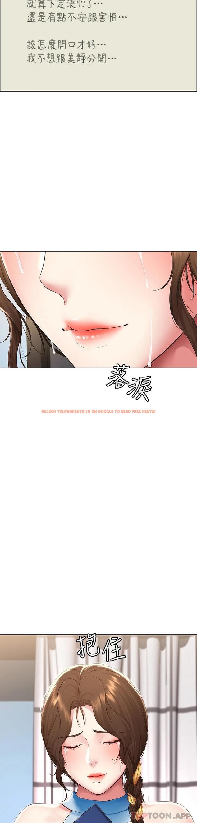 查看漫画寄宿日記 - 最終話-日記的最後一頁 - www.tymanga.com中的1053059图片 查看漫画寄宿日記 - 最終話-日記的最後一頁 - www.tymanga.com中的1053059图片