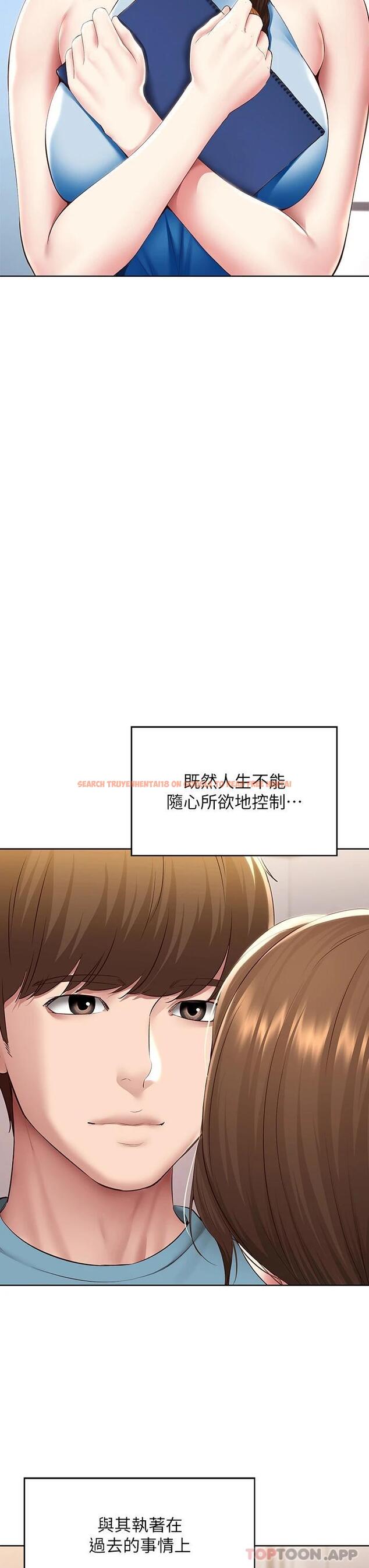 查看漫画寄宿日記 - 最終話-日記的最後一頁 - www.tymanga.com中的1053060图片 查看漫画寄宿日記 - 最終話-日記的最後一頁 - www.tymanga.com中的1053060图片