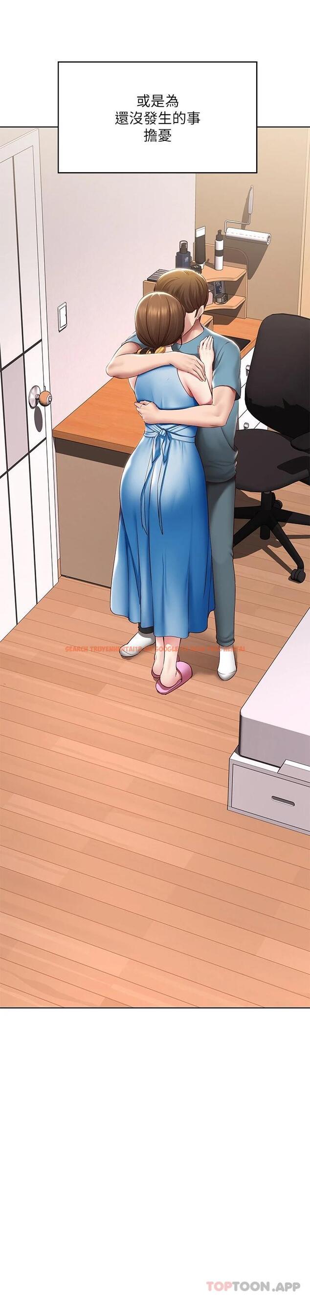 查看漫画寄宿日記 - 最終話-日記的最後一頁 - www.tymanga.com中的1053062图片 查看漫画寄宿日記 - 最終話-日記的最後一頁 - www.tymanga.com中的1053062图片