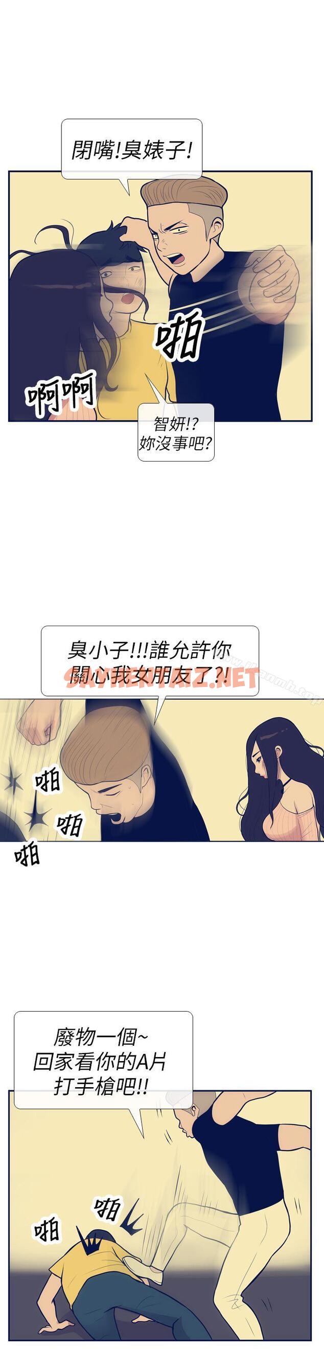 查看漫画極致性愛寶典 - 第11話 - sayhentaiz.net中的206042图片