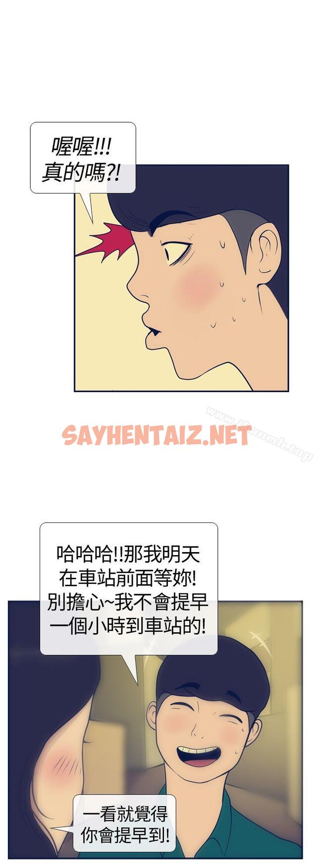 查看漫画極致性愛寶典 - 第16話 - sayhentaiz.net中的208397图片