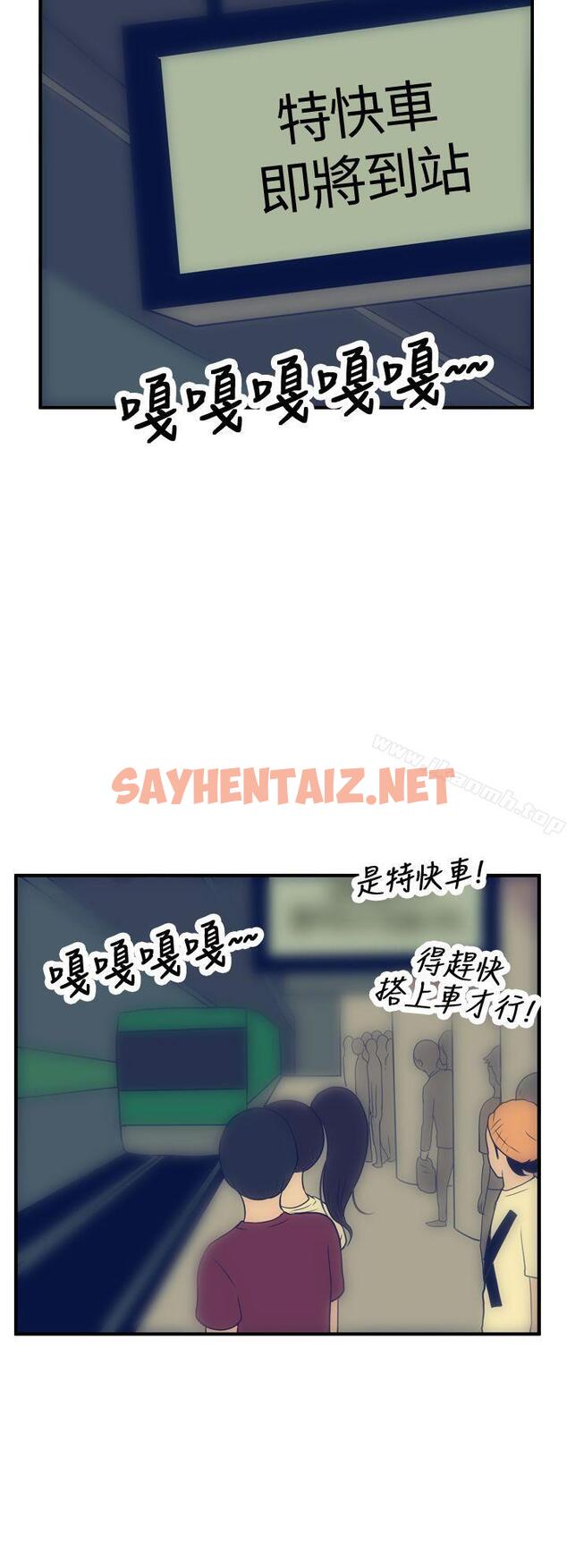 查看漫画極致性愛寶典 - 第16話 - sayhentaiz.net中的208616图片