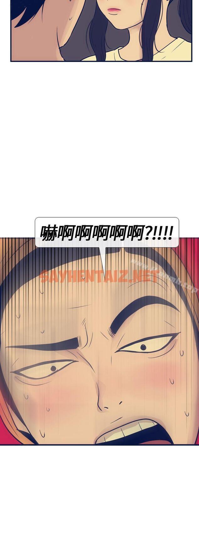 查看漫画極致性愛寶典 - 第16話 - sayhentaiz.net中的208727图片