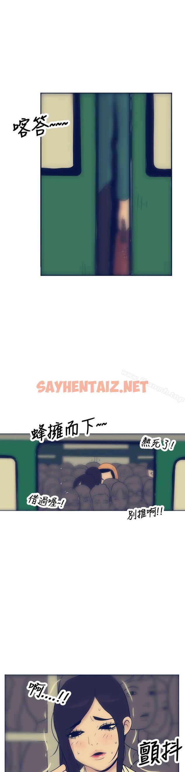 查看漫画極致性愛寶典 - 第17話 - sayhentaiz.net中的209396图片