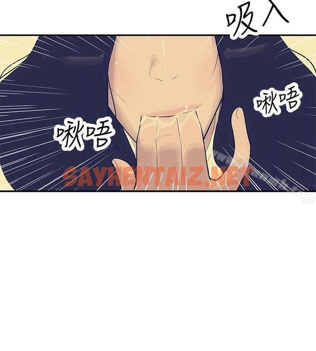 查看漫画極致性愛寶典 - 第19話 - sayhentaiz.net中的210134图片