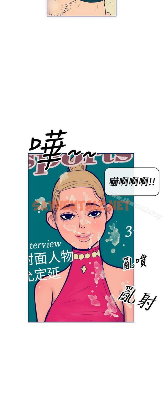 查看漫画極致性愛寶典 - 第2話 - sayhentaiz.net中的200894图片