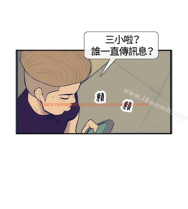 查看漫画極致性愛寶典 - 第21話 - tymanga.com中的210997图片