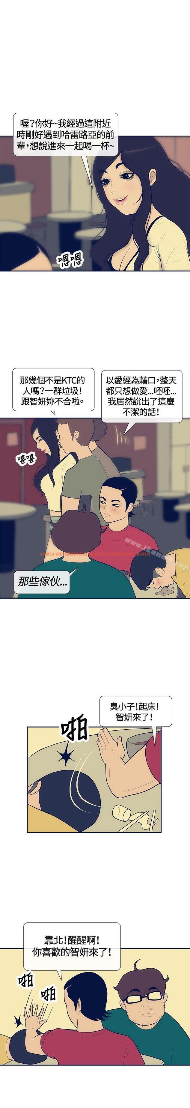 查看漫画極致性愛寶典 - 第21話 - tymanga.com中的211168图片