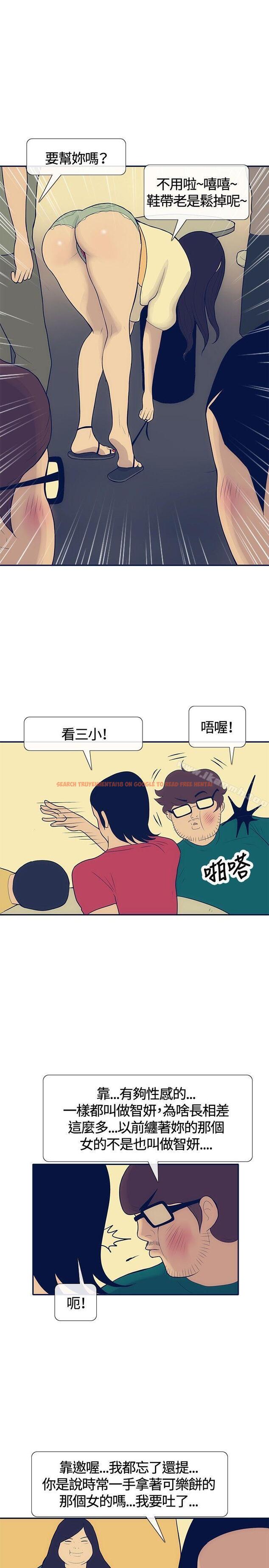 查看漫画極致性愛寶典 - 第21話 - tymanga.com中的211191图片