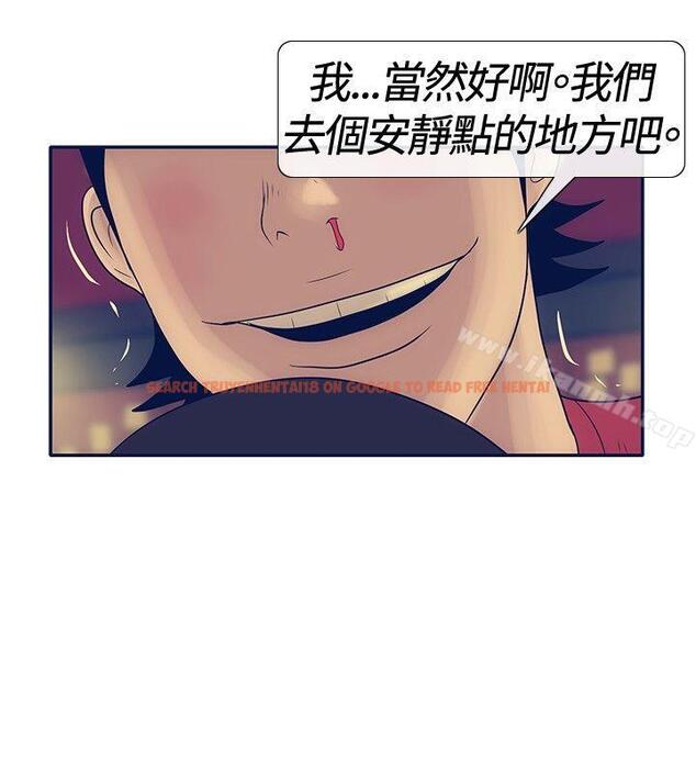 查看漫画極致性愛寶典 - 第21話 - tymanga.com中的211429图片
