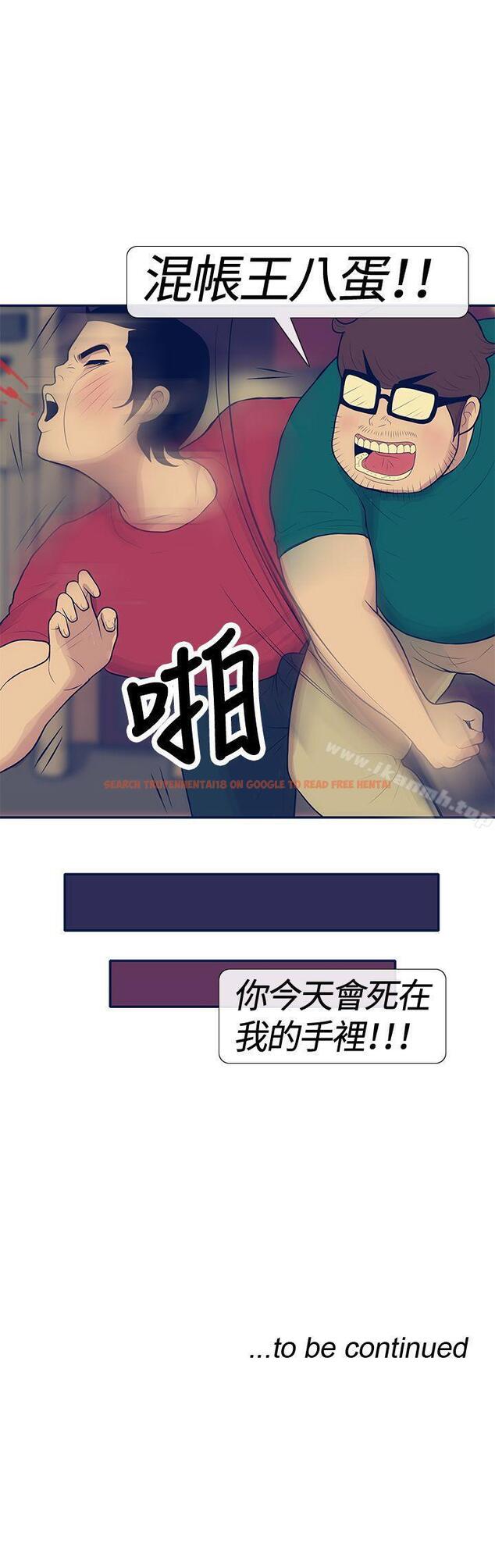 查看漫画極致性愛寶典 - 第21話 - tymanga.com中的211432图片