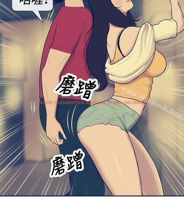 查看漫画極致性愛寶典 - 第21話 - tymanga.com中的234875图片
