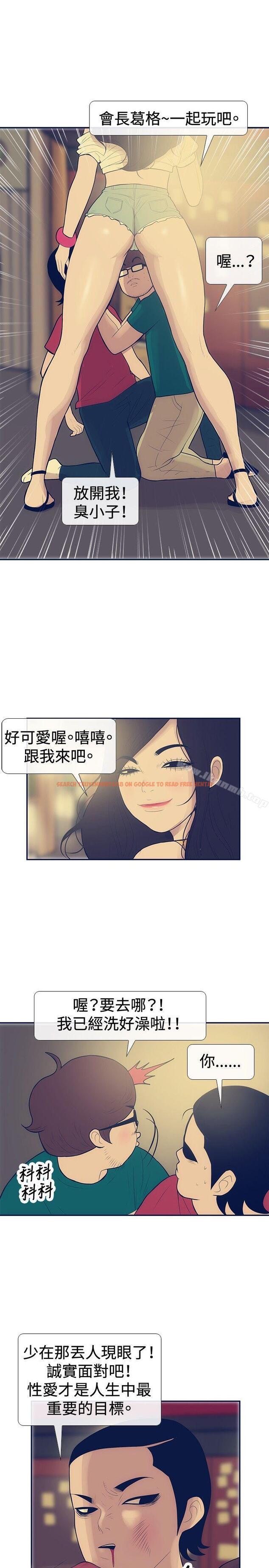 查看漫画極致性愛寶典 - 第22話 - tymanga.com中的211473图片