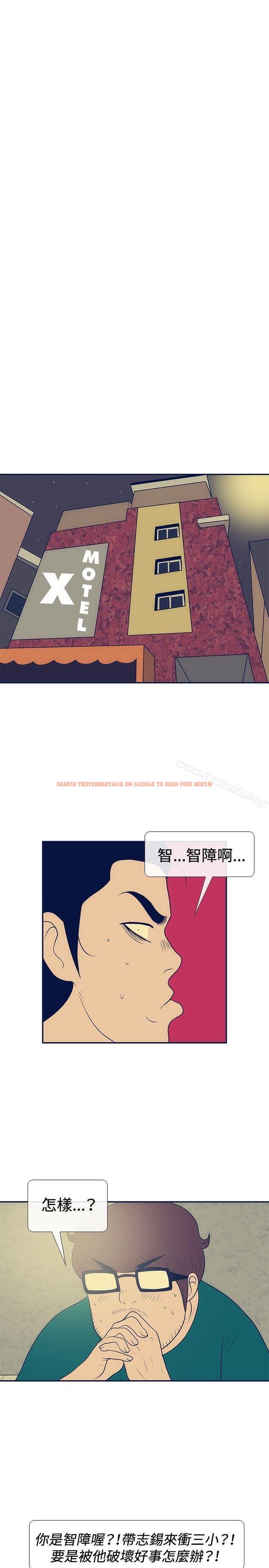 查看漫画極致性愛寶典 - 第22話 - tymanga.com中的211533图片