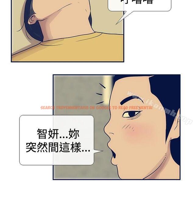 查看漫画極致性愛寶典 - 第22話 - tymanga.com中的211589图片
