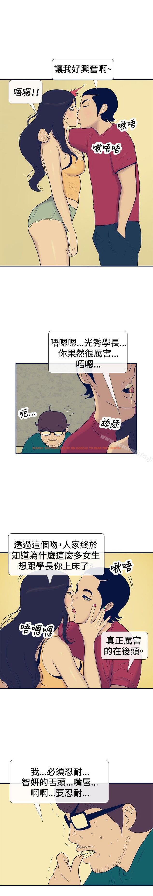 查看漫画極致性愛寶典 - 第22話 - tymanga.com中的211630图片