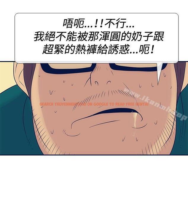 查看漫画極致性愛寶典 - 第22話 - tymanga.com中的211718图片