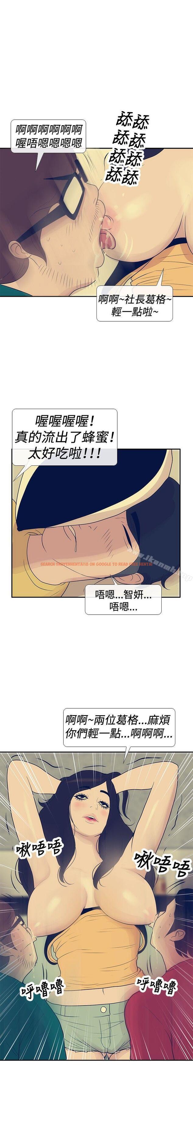 查看漫画極致性愛寶典 - 第22話 - tymanga.com中的211871图片