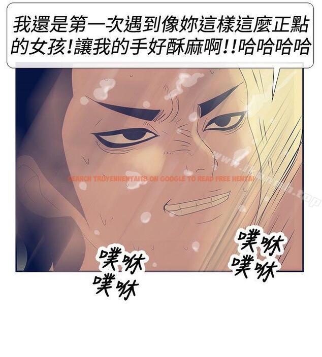 查看漫画極致性愛寶典 - 第22話 - tymanga.com中的211980图片