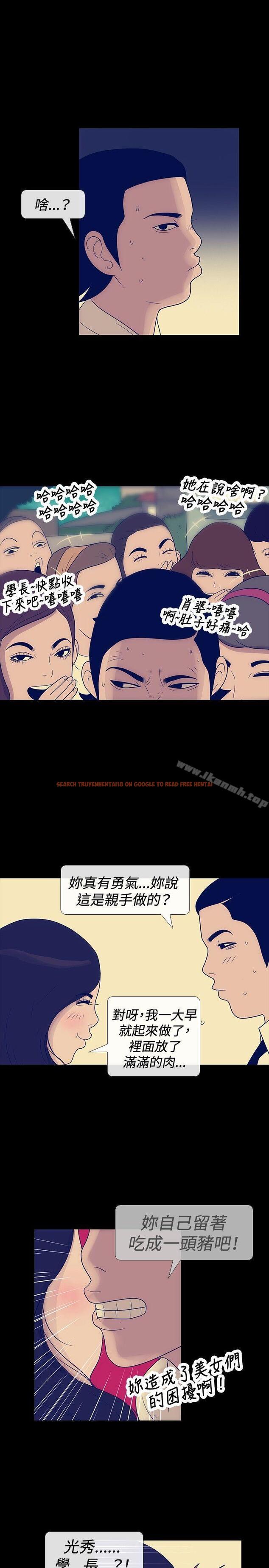 查看漫画極致性愛寶典 - 第23話 - tymanga.com中的212128图片