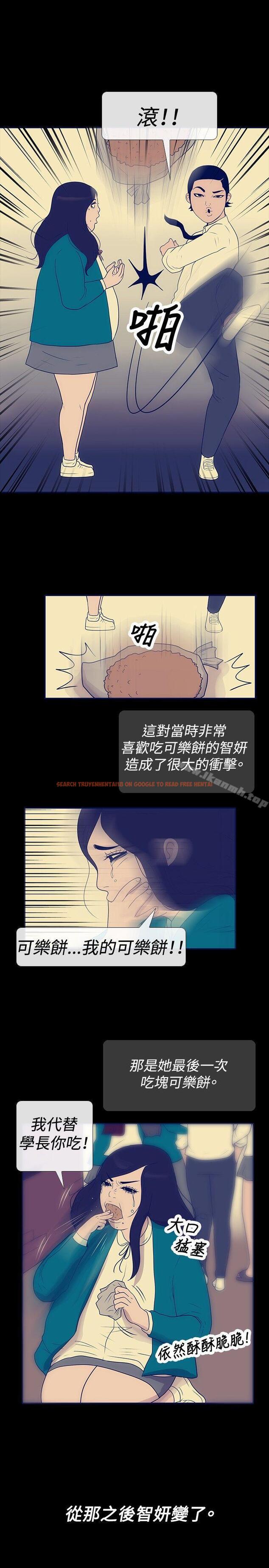 查看漫画極致性愛寶典 - 第23話 - tymanga.com中的212162图片