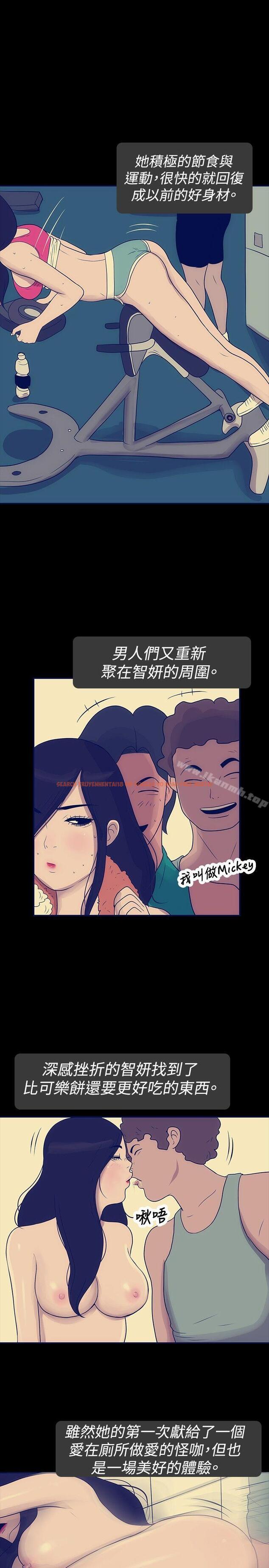 查看漫画極致性愛寶典 - 第23話 - tymanga.com中的212182图片