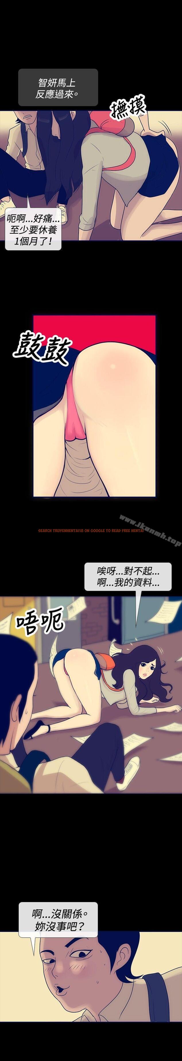 查看漫画極致性愛寶典 - 第23話 - tymanga.com中的212264图片