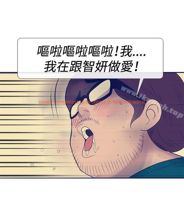 查看漫画極致性愛寶典 - 第23話 - tymanga.com中的212398图片